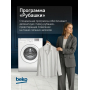 Стиральная машина Beko, 6 кг, глубина 44 см, White WRE6512BWW