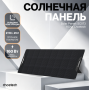 Солнечная панель Choetech 160W Foldable ETFE solar charger