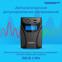 ИБП Ippon Back Power Pro II 800, 800VA, 480ВТ, AVR 162-290В, 4хС13, управление по USB, RJ-45, LCD, без кабелей