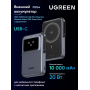 Пауэрбанк UGREEN PB764 45329 10000mAh mini Magnetic Robot Wls 20W(15W) USB-C With Hoder Grey