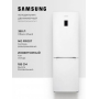 Холодильник Samsung (высота 1850 мм, 230 л, 118 л, Белый) RB33A32N0WW/WT