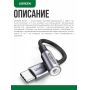 Кабель Ugreen AV161 USB Type C - 3.5mm аудио, оплетка, 0.1M, Space Gray, 80154