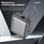 Пауэрбанк Choetech Power Bank B832-GY 35W 10000mAh with USB-C Cable