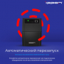 ИБП Ippon Back Basic 650S Euro, 650VA, 360Вт, AVR 162-285В, 3хEURO, управление по USB, без комлекта кабелей