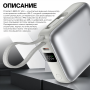 Пауэрбанк Choetech Power Bank B832-SL 35W 10000mAh with USB-C Cable