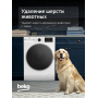 Стиральная машина Beko, 6,5 кг, глубина 44,6 см, White B3WFR56H2WC