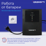 ИБП Ippon Back Basic 1500 Euro, 1500VA, 900Вт, AVR 162-280В, 4хEURO, управление по USB, без комлекта кабелей