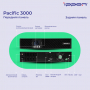 ИБП Ippon Pacific 3000, 3000 ВА, 2700 ВA, 1850 Вт, AVR 165-290В, 8xIEC C13, управление по USB/COM