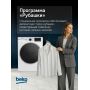 Стиральная машина Beko, 7 кг, глубина 49,6 см, White B3WFR572W