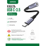 Кабель Ugreen AV161 USB Type C - 3.5mm аудио, оплетка, 0.1M, Space Gray, 80154