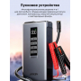 Пусковое устройство и воздушный компрессор  ES703 2-in-1  Jump Starter amp; Air Compressor UGREEN