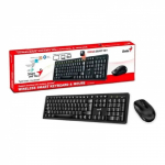 Клавиатура + Мышь Genius RS2,Smart KM-8200,BLK,KAZ,!2.4GHZ 31340003411