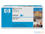 Картридж лазерный HP C9731AC Cyan