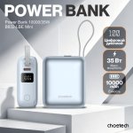 Пауэрбанк Choetech Power Bank B832-LBE 35W 10000mAh with USB-C Cable