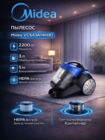 Пылесос Midea VCS43A14H(B)