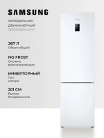 Холодильник Samsung (высота 2010 мм, 269 л, 98л, Белый) RB37A5200WW/WT
